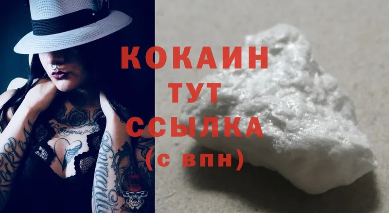 COCAIN VHQ  Зея 