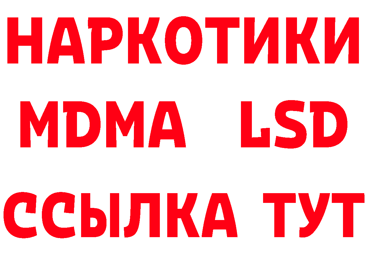 ГАШИШ Изолятор ТОР площадка гидра Зея