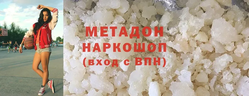 Метадон methadone Зея